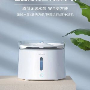 Horman's third generation wireless water pump automatic water dispenser with ultra-quiet water and electricity separation