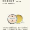 Amo Petric Seabuckthorn Fruit Foot Cream for Cats and Dogs Deeply Moisturizes Foot Pads to Prevent Dryness and Cracks