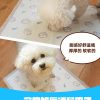 Nikoro pet training pad with toileting factor