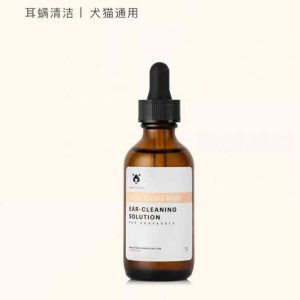 Amo Petric Calendula Ear Dropper Natural Ear Cleanser