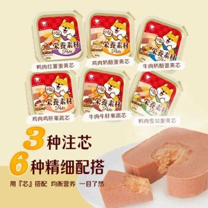 Hell's Kitchen Dog Luncheon Meat Lunch Box Bibimbap Nutrition Injection Snack Ginseng Pack 100g