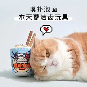 Purlab cat toy wood Tianliao catnip toy