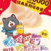 Hell's Kitchen Cat Gulu Sauce Meat Snacks No Refrigeration Required Super Delicious