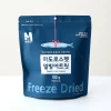 Matroos Freeze-dried Snack for Cats and Dogs 100g