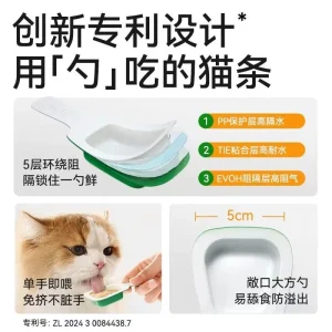 Pat Rabbit Small Spoon Snack Cat Strips are rich in barley grass to remove hair balls and easily dissolve hair