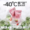 Pat Pet Yogurt Cube Freeze-dried Nutritional Snack Freeze-dried 60g