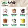 Partner Pure Meat Cat Treat