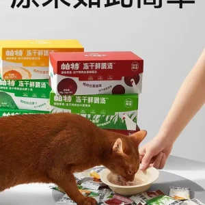 Pat Pet Freeze-dried Fresh Drink Soup Hydration Care Urinary System Cat Dog Soup Pack 18 Packs
