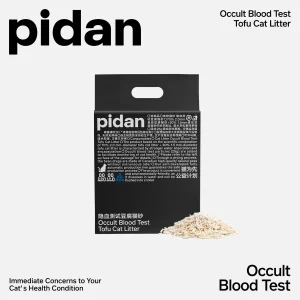 Pidan Original Tofu Cat Litter 4 bags per box (Original Tofu Cat Litter Upgrade)