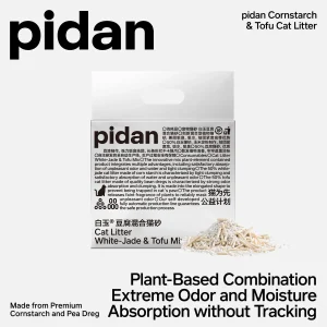 Pidan Cat Litter White Jade (Corn Starch) & Tofu Mix - 4 Bags Per Box