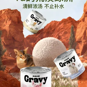 Meaty fierce pet soup canned hydrating and delicious cats and dogs