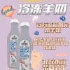 Happy Days Dairy - Raw Goat & Blueberry Kefir Milk 975ml (only deliver GTA)