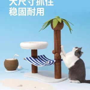 ZEZE coconut tree hammock cat climbing frame cat bed