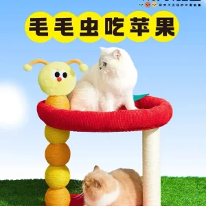 Purlab Caterpillar Cat Climbing Frame Cat Scratching Board Double Layer Cat Scratching Post