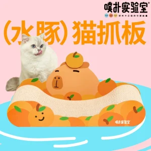 Purlab Capybara Cat Scratching Board is very practical for sleeping and scratching