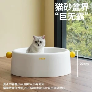 ZEZE Open Cat Litter Box Open Extra Large Cat Litter Box with Handle