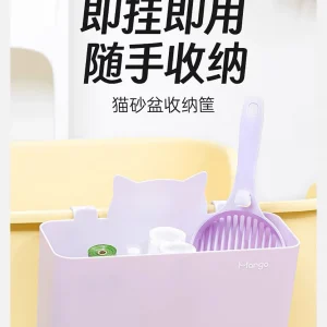 Mango cat litter box hanging basket can be hung on the cat litter box to store cat litter scoops, garbage bags and other supplies