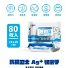 Nikoro Pet Cleansing Wipes 80 pcs/pack