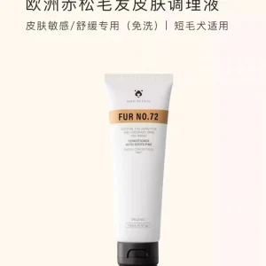 Amo Petric 72 short-haired dog no-wash conditioner does not require washing