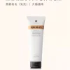 Amo Petric 25 Long-haired Dog No-Wash Conditioner No Need to Wash
