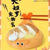 Purlab Tempura Pet Bed Super Soft