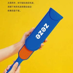Zeze double-sided sticky brush hair removal brush furniture can be used