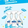 Nikoro Antibacterial and Deodorizing Spray (can remove cat urine odor)