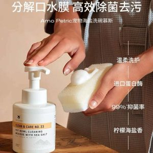 Amo Petric Sea Salt Dishwashing Mousse Pet Dishwashing Liquid