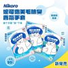 Nikoro pet disposable gloves deodorant fragrance hair beautifying plant essential oil alcohol-free cat and dog universal