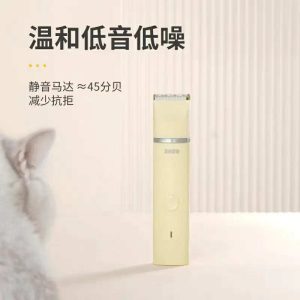 ZEZE stainless steel electric hair clipper for shaving leg hair and buttocks hair