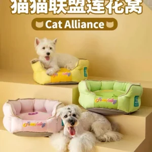 TOUCHDOG Cat Alliance Lotus Nest Non-collapse Pet Nest